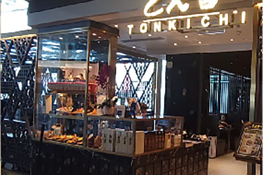 九龍塘又一城分店