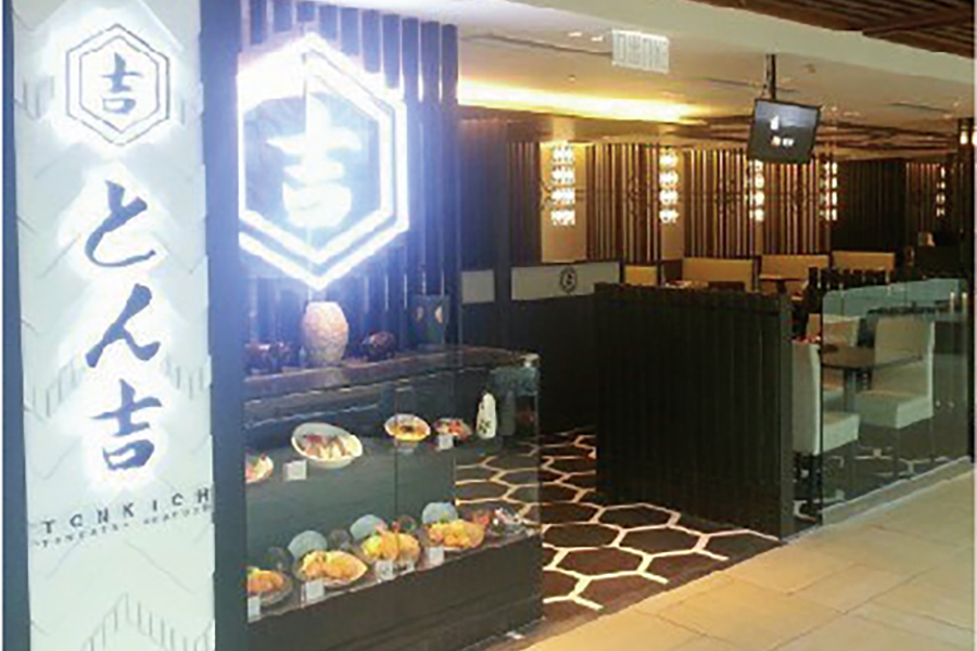 沙田新城市廣場分店