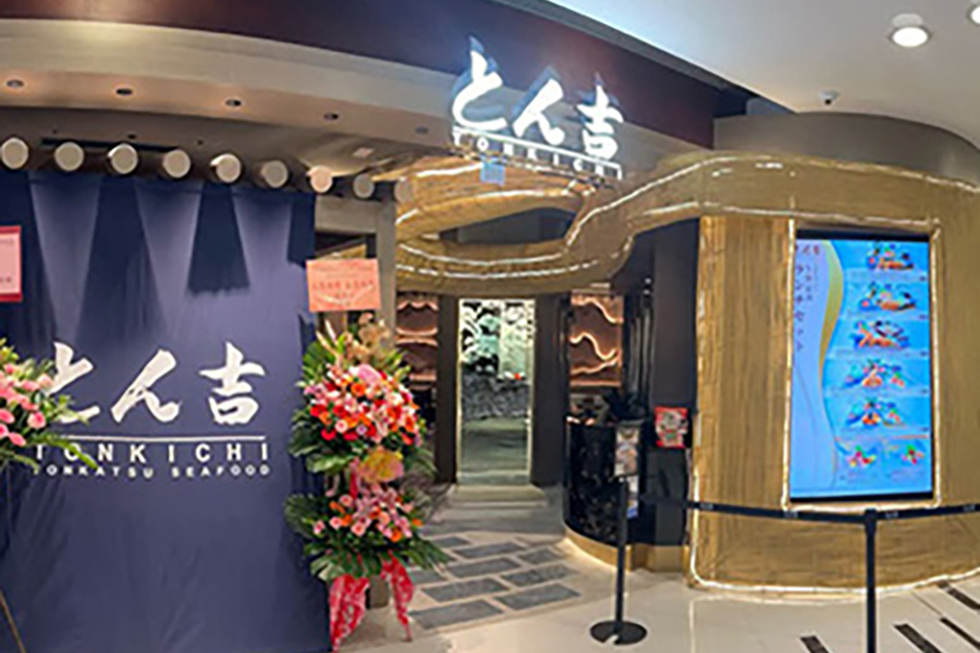青衣青衣城分店