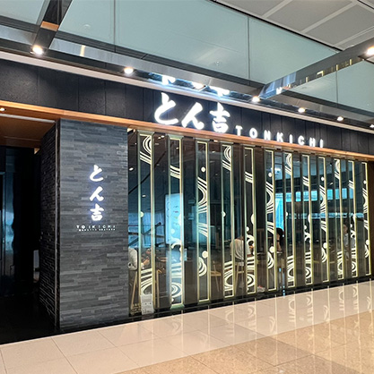 中環 ifc 分店