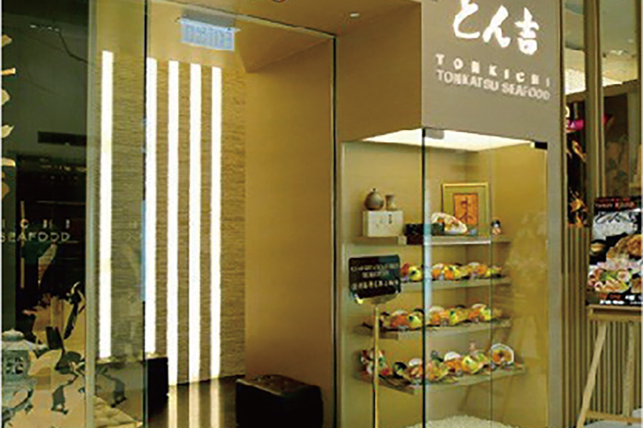 尖沙咀 The ONE 分店